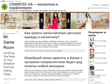 Tablet Screenshot of cosmetic-ua.com